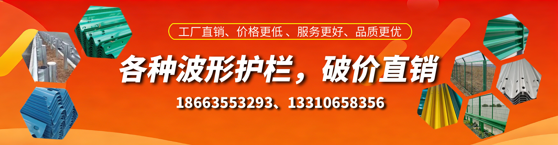 银川波形护栏厂家